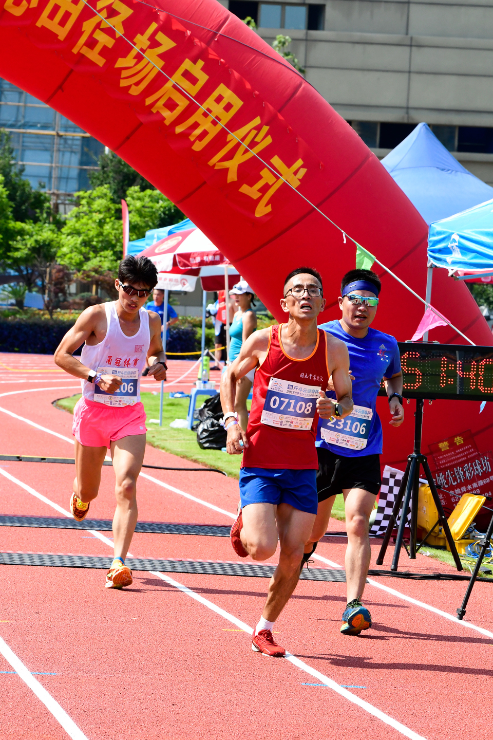 余姚接力赛2018-06-16_585