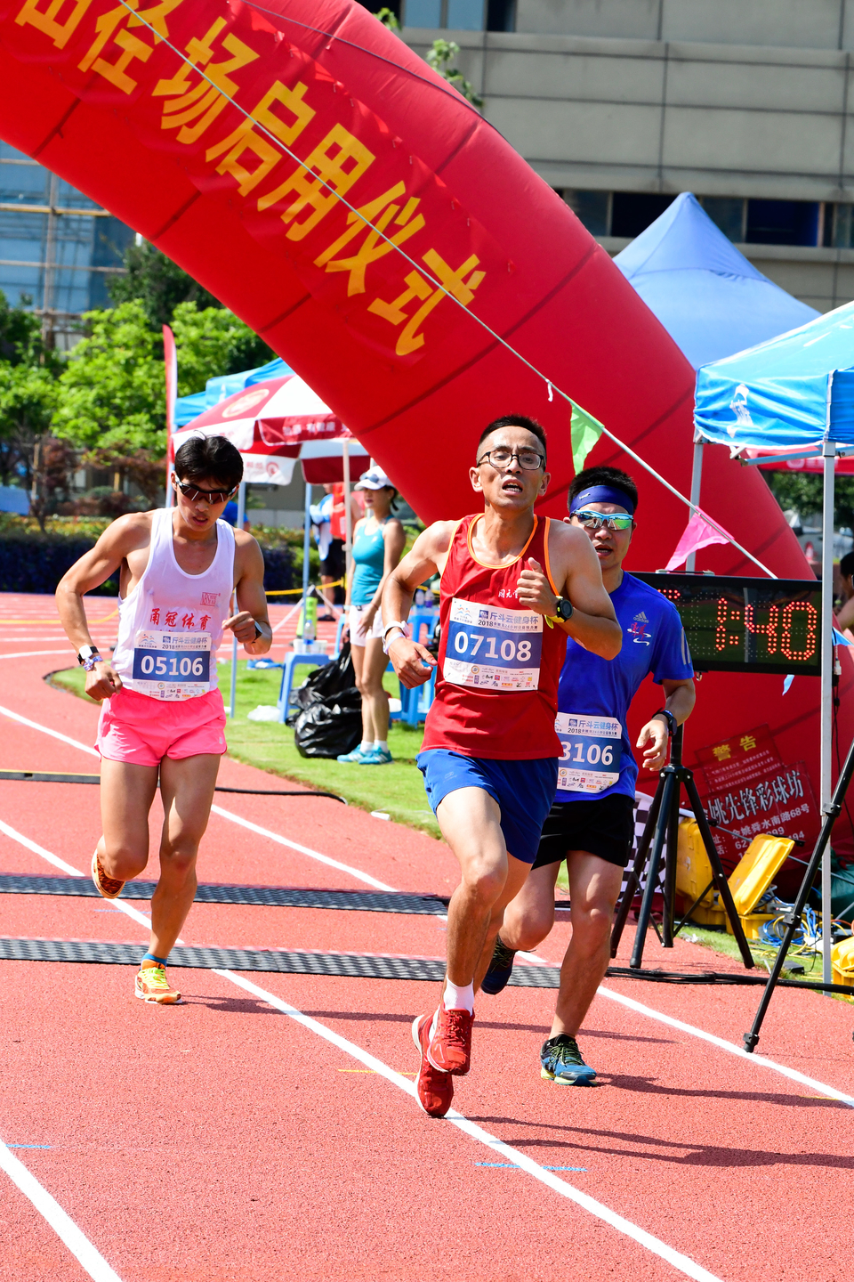 余姚接力赛2018-06-16_586