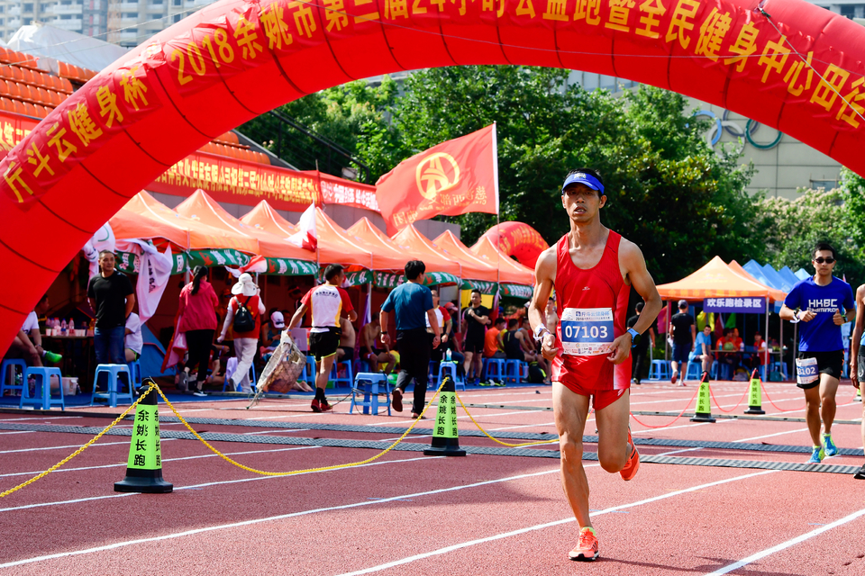 余姚接力赛2018-06-16_615