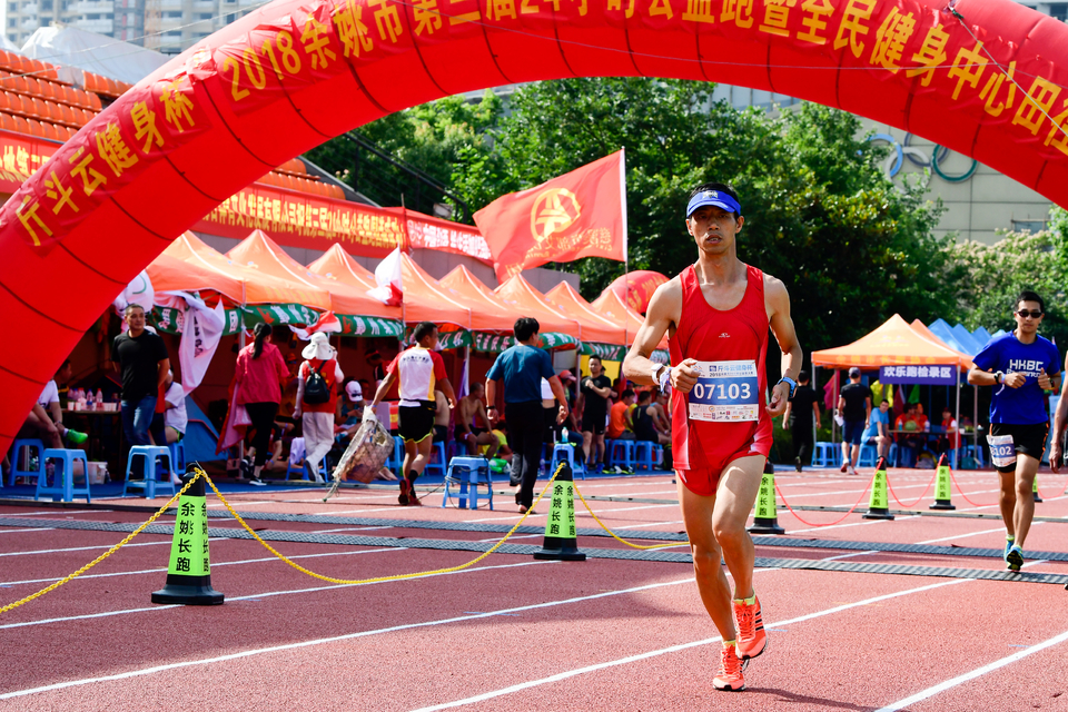 余姚接力赛2018-06-16_616