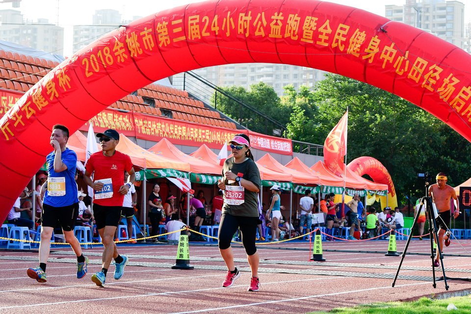 余姚接力赛2018-06-16_672