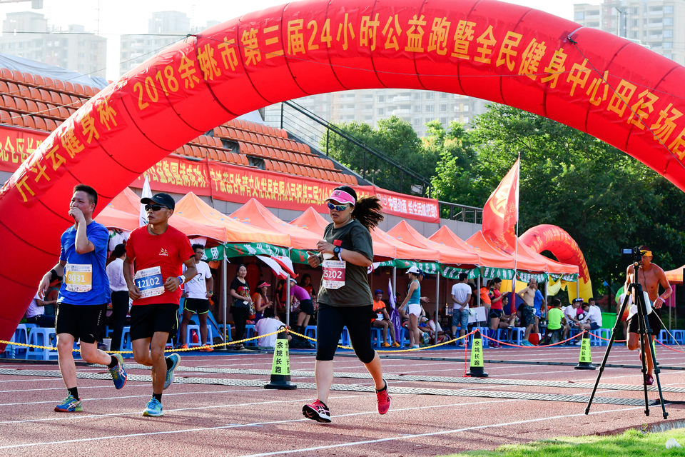 余姚接力赛2018-06-16_673