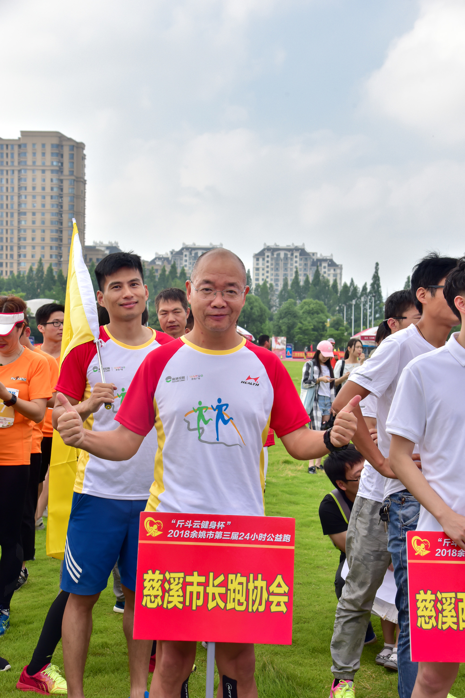 余姚接力赛之二_7