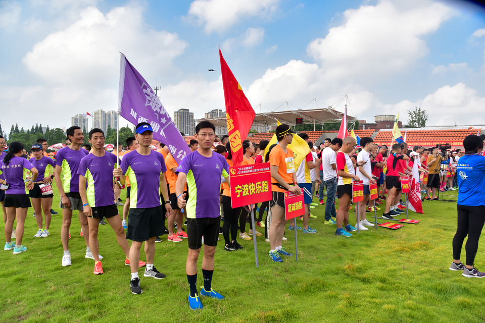余姚接力赛之二_8