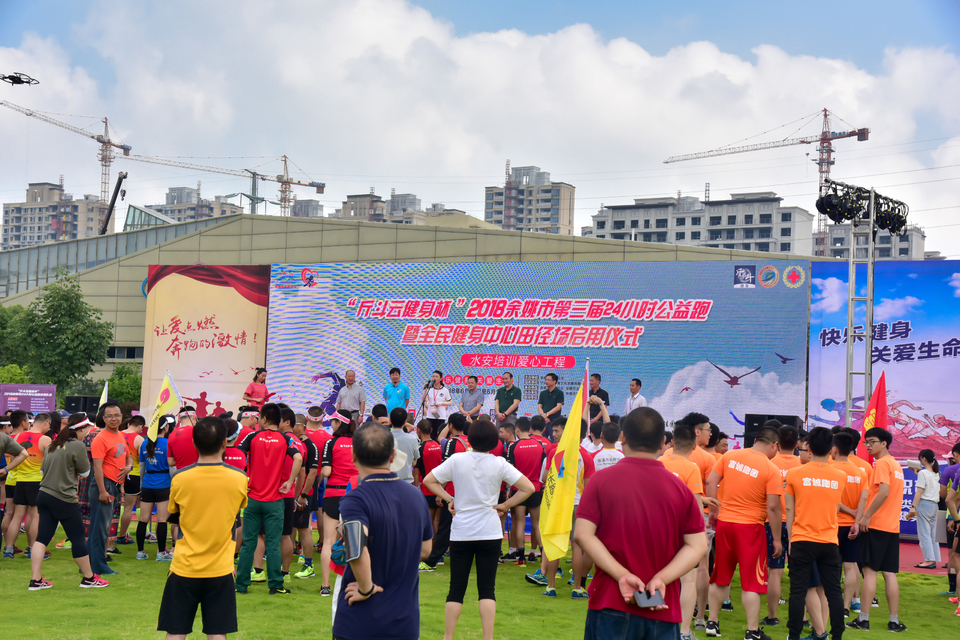 余姚接力赛之二_13