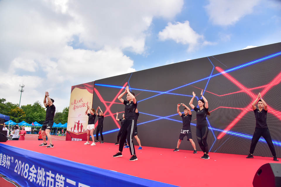 余姚接力赛之二_16