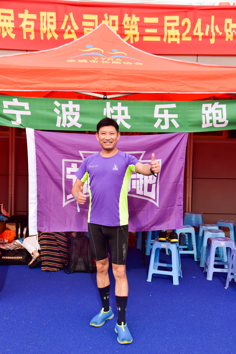 余姚接力赛之二_23