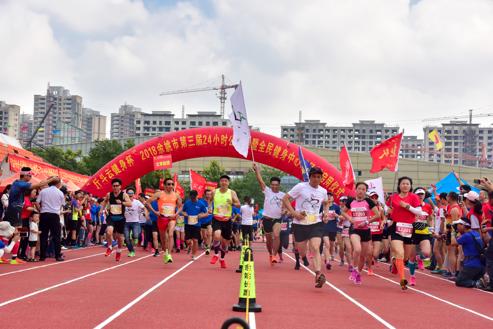 余姚接力赛之二_40