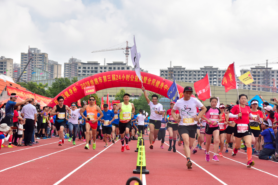 余姚接力赛之二_41