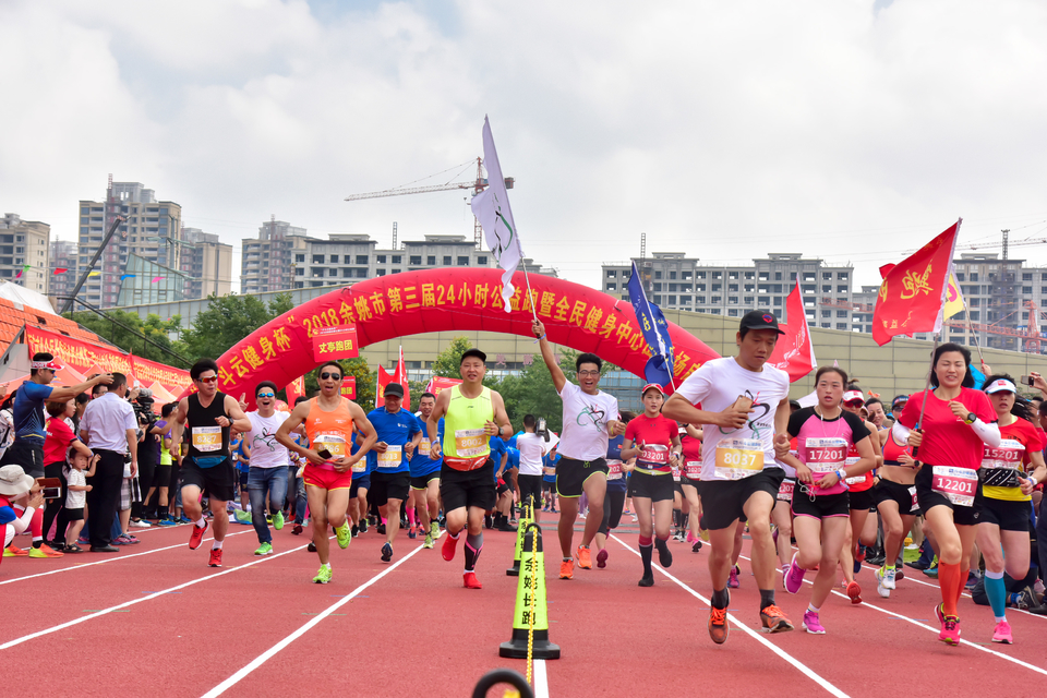 余姚接力赛之二_42