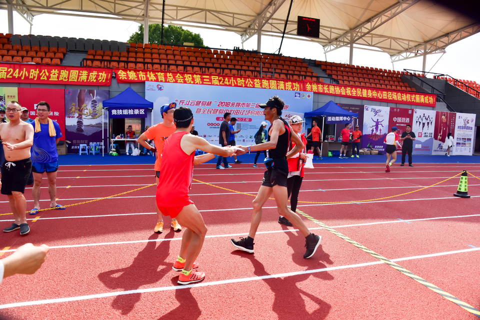 余姚接力赛之二_55