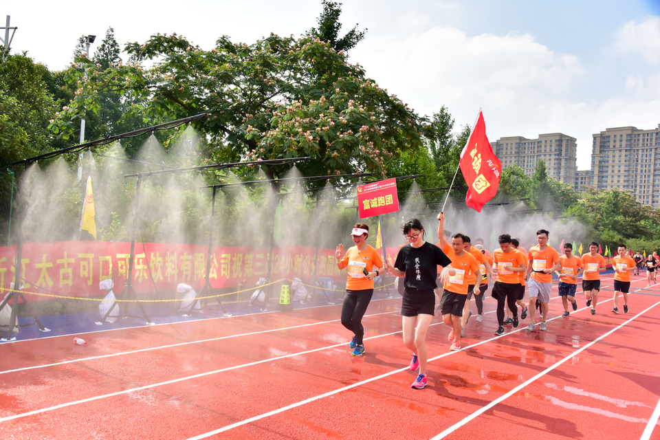 余姚接力赛之二_201