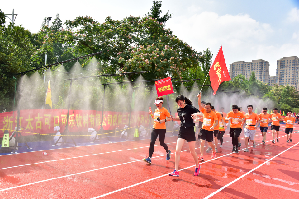 余姚接力赛之二_202