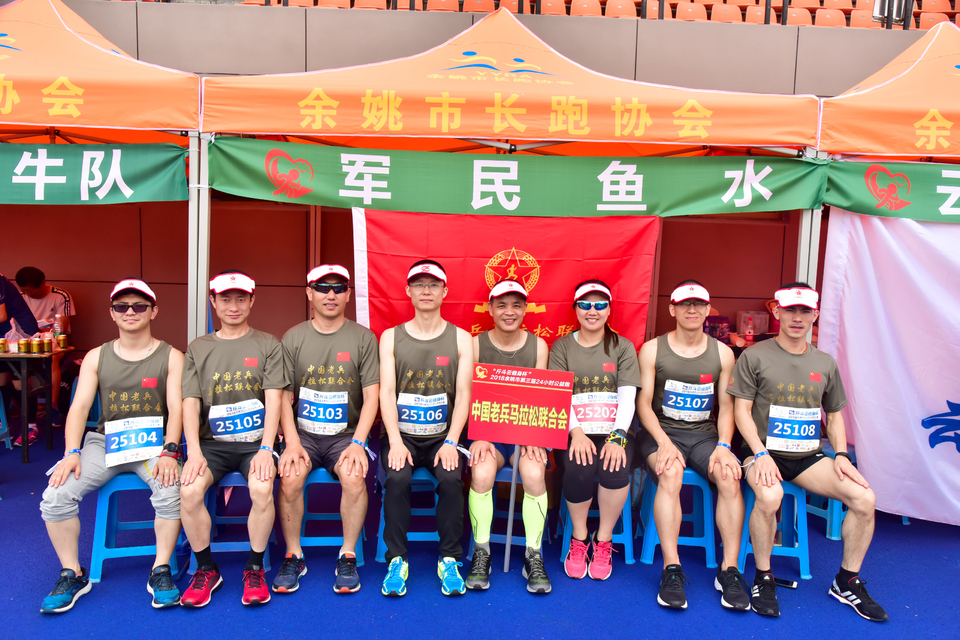 余姚接力赛之二_224