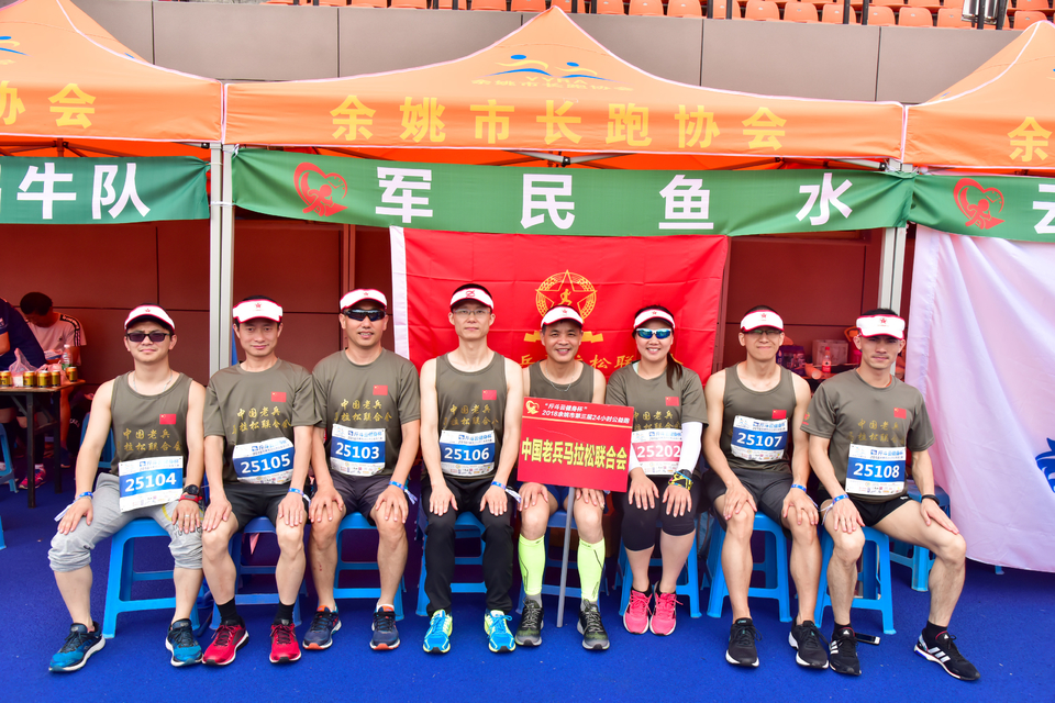 余姚接力赛之二_225