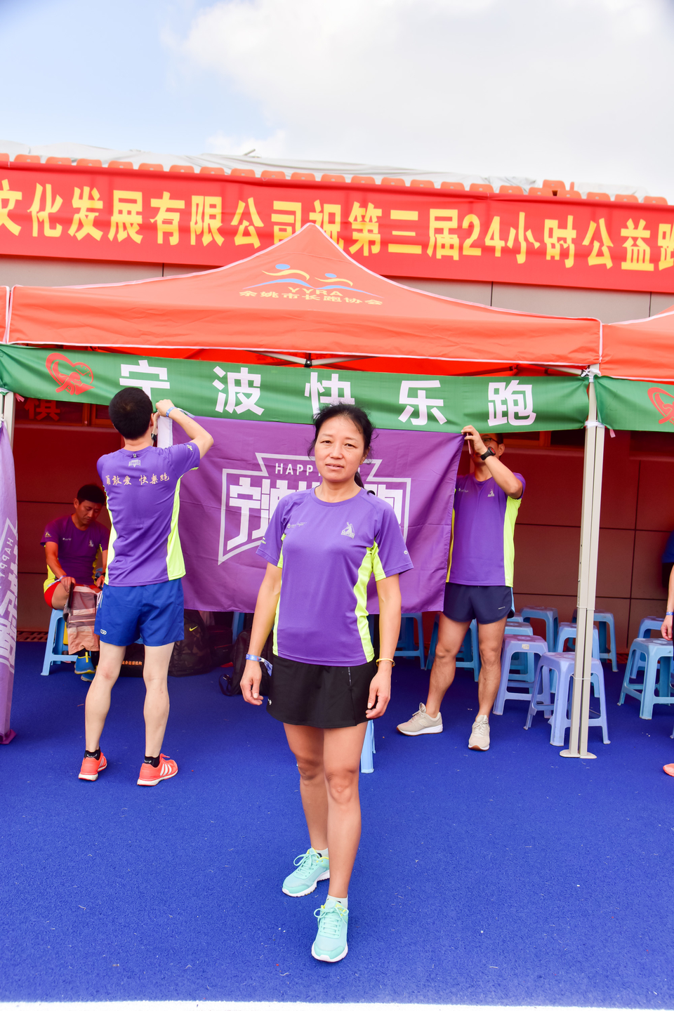 余姚接力赛之二_236