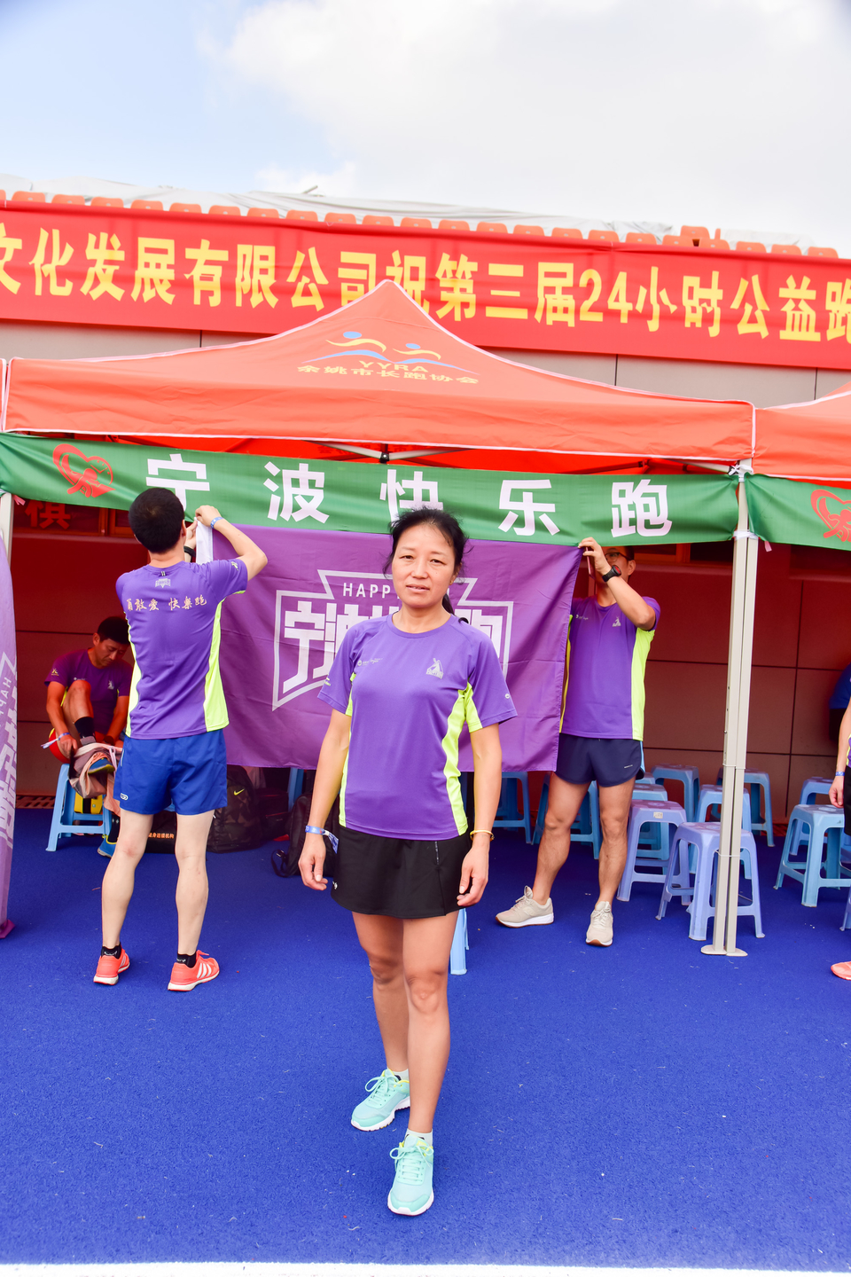 余姚接力赛之二_237