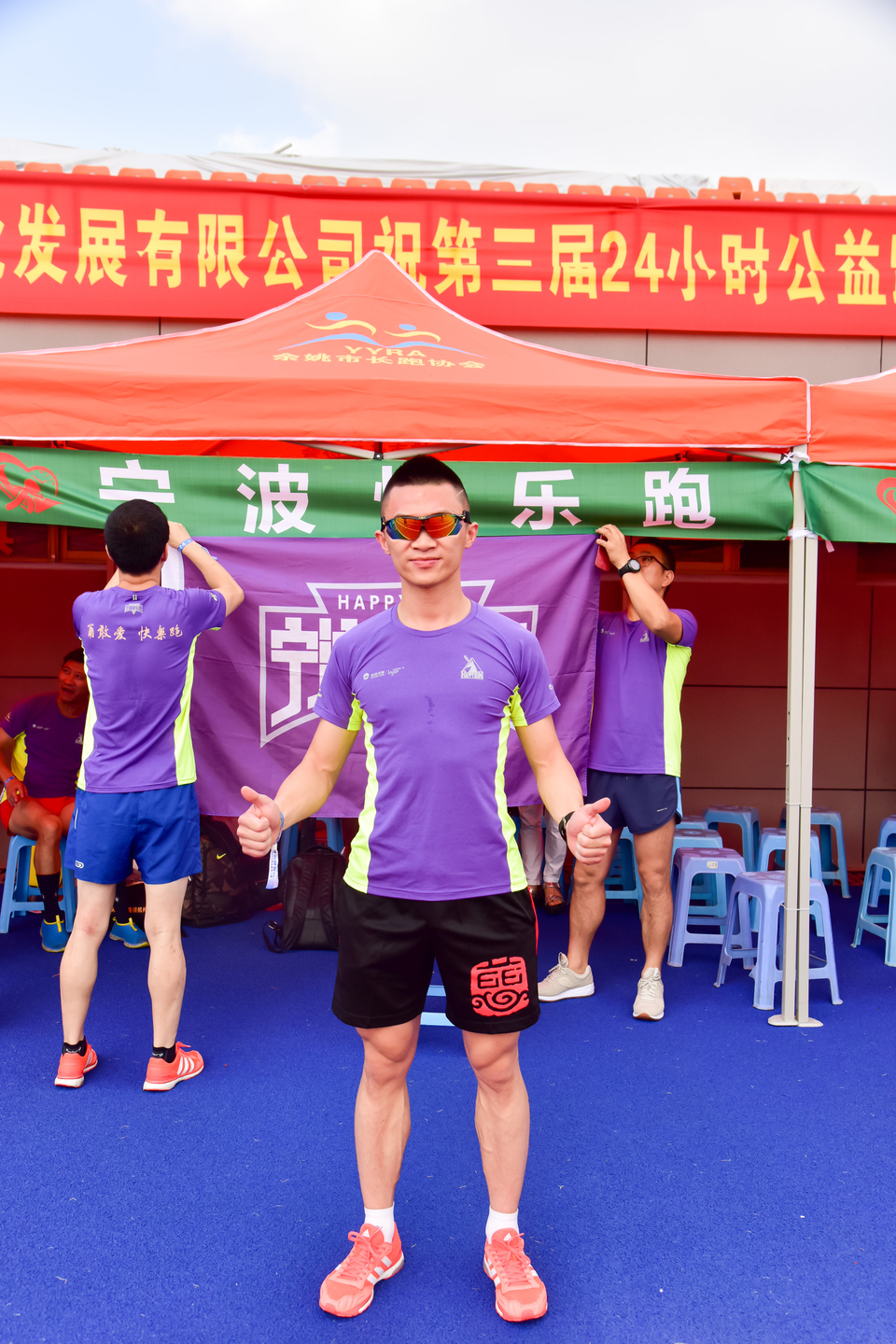 余姚接力赛之二_238