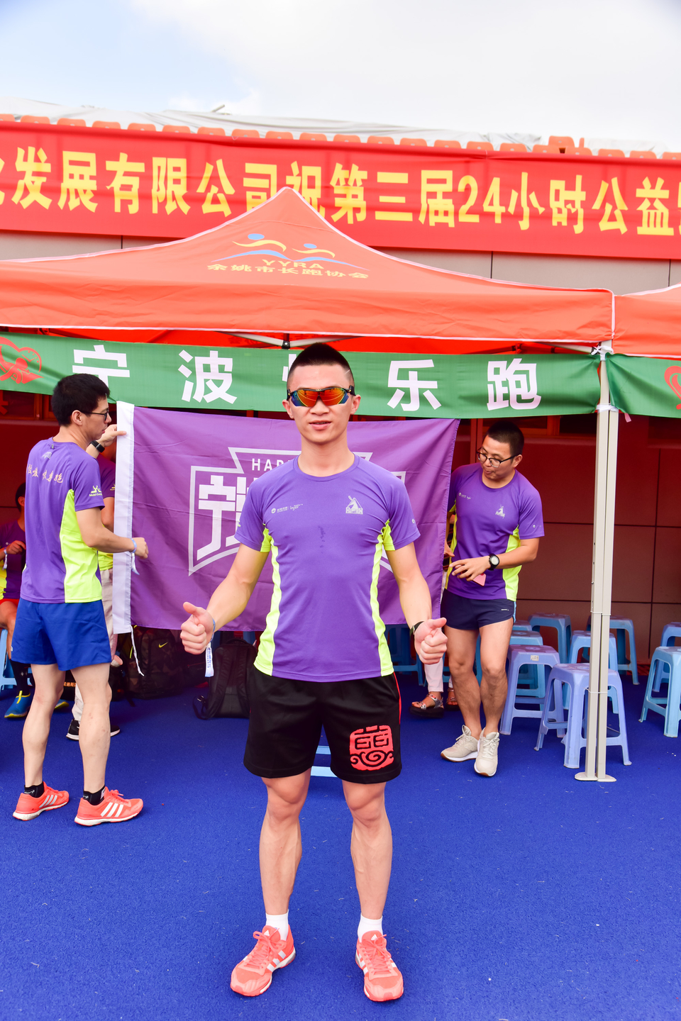 余姚接力赛之二_239