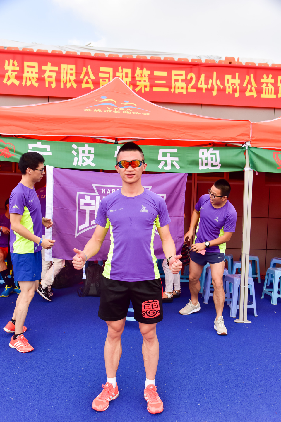 余姚接力赛之二_240