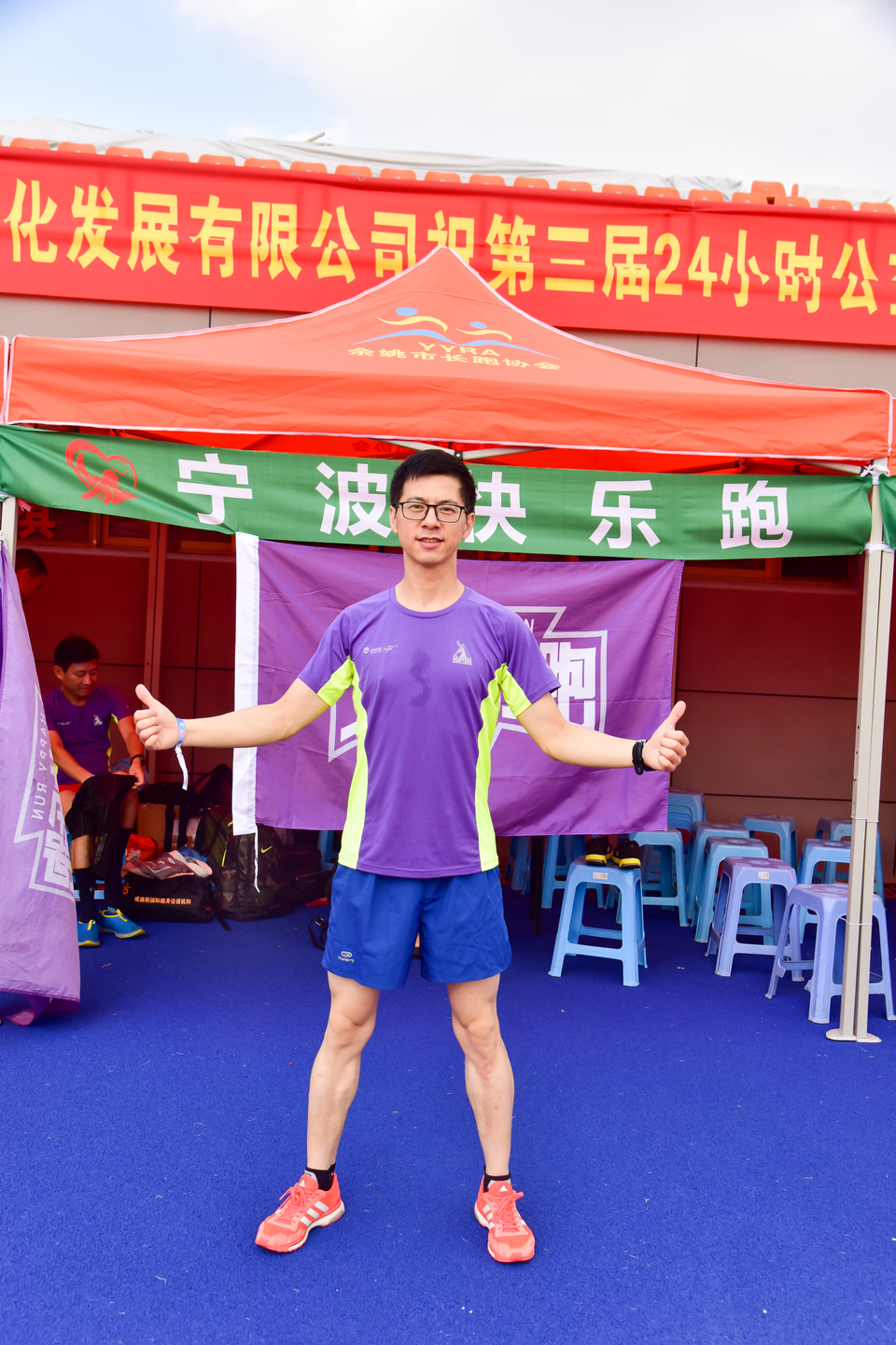 余姚接力赛之二_241
