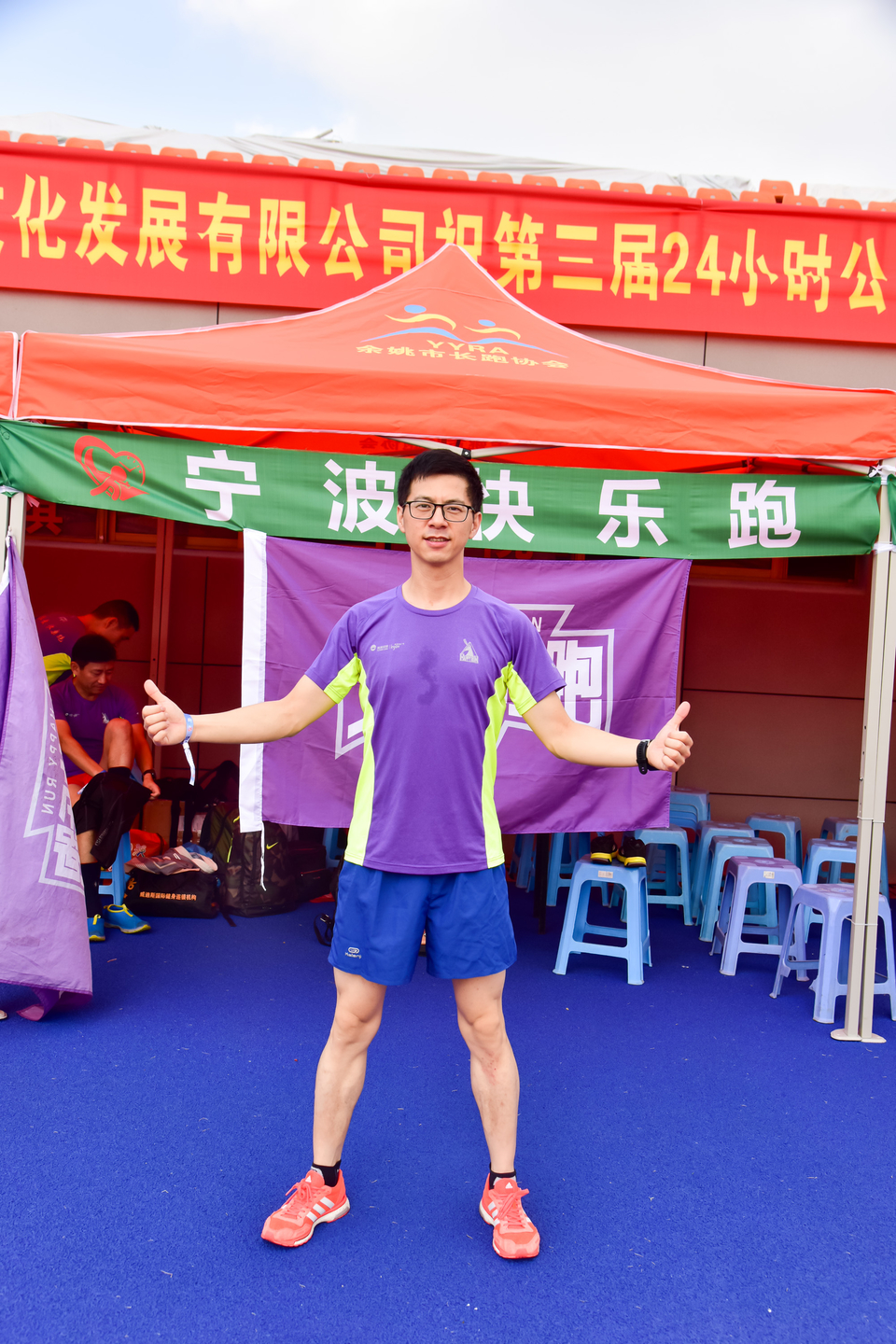 余姚接力赛之二_242