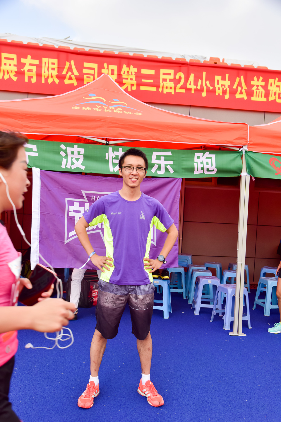 余姚接力赛之二_243