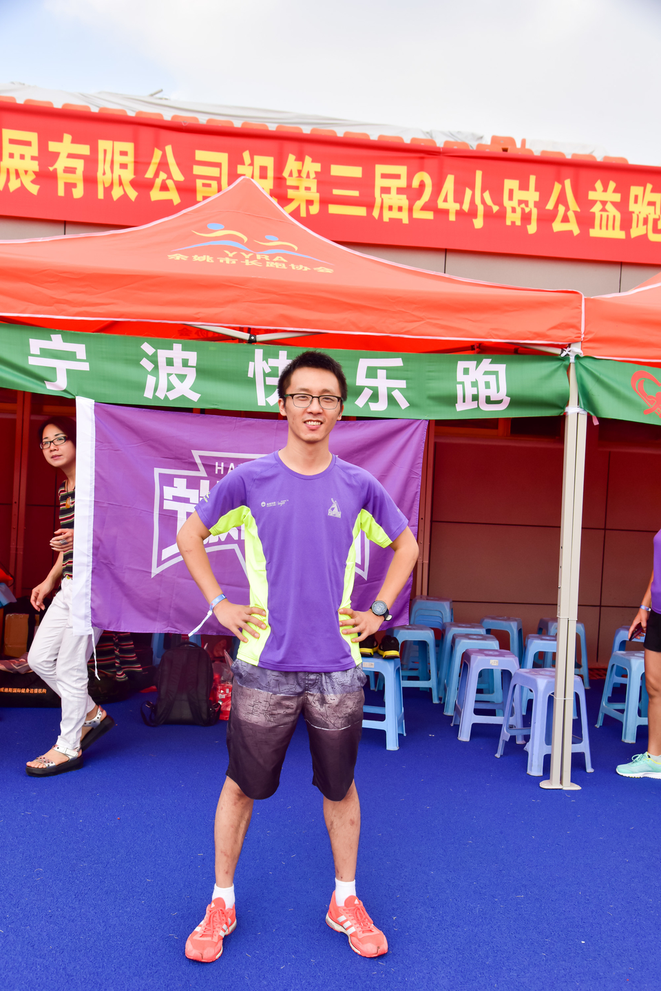 余姚接力赛之二_244