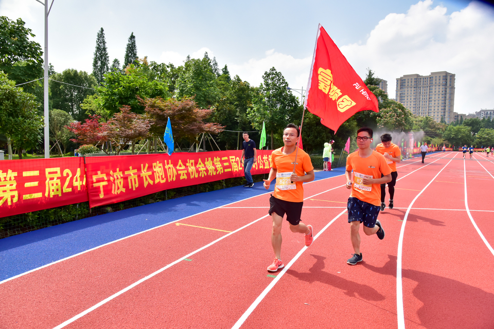 余姚接力赛之二_251