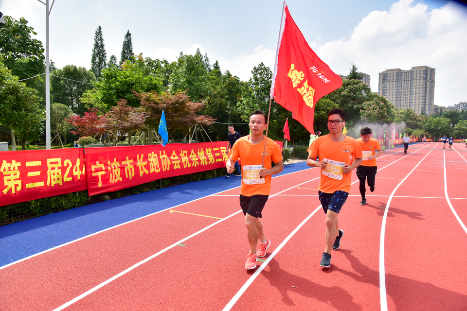 余姚接力赛之二_252