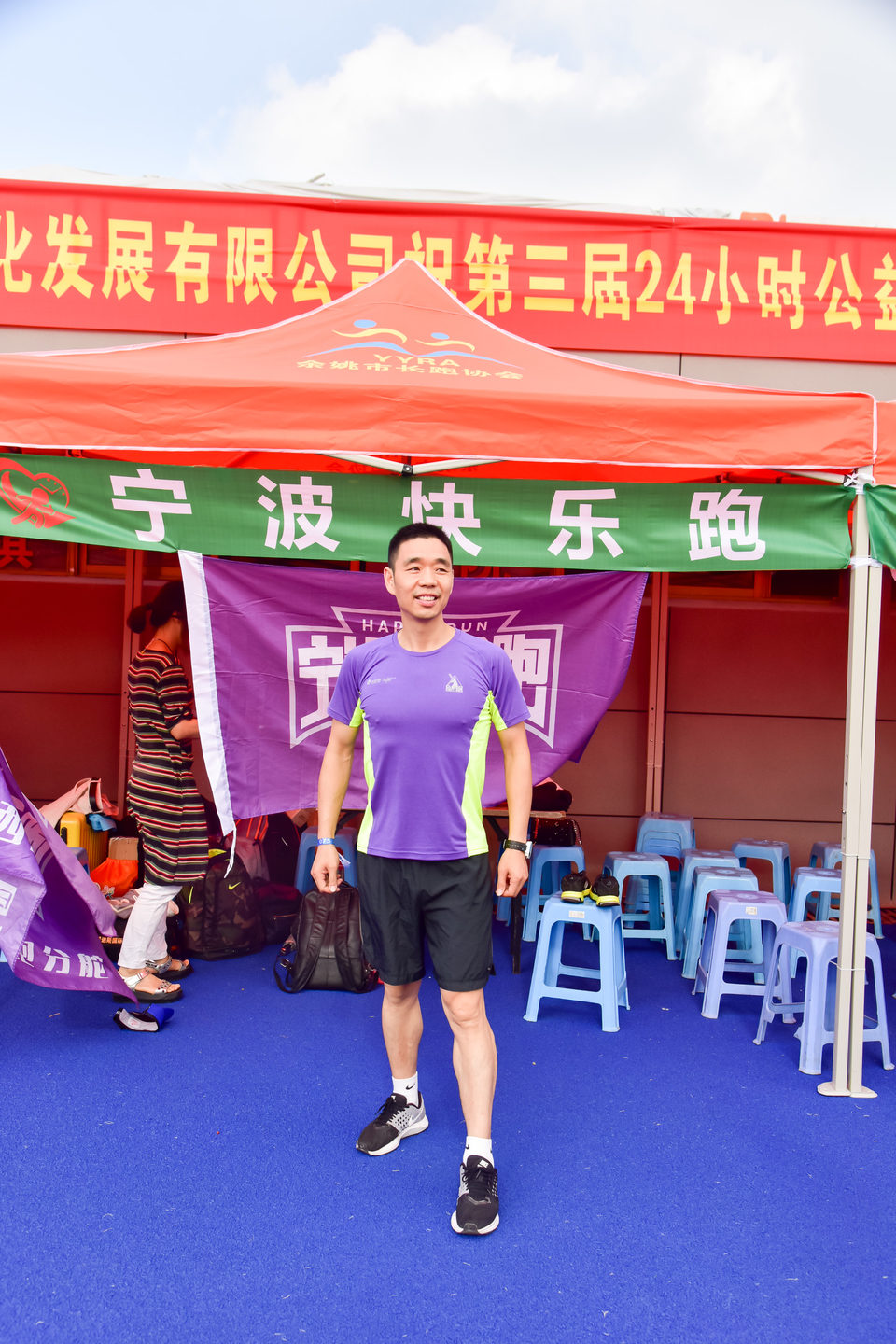 余姚接力赛之二_253