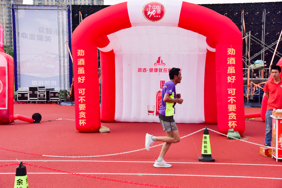 余姚接力赛之二_259