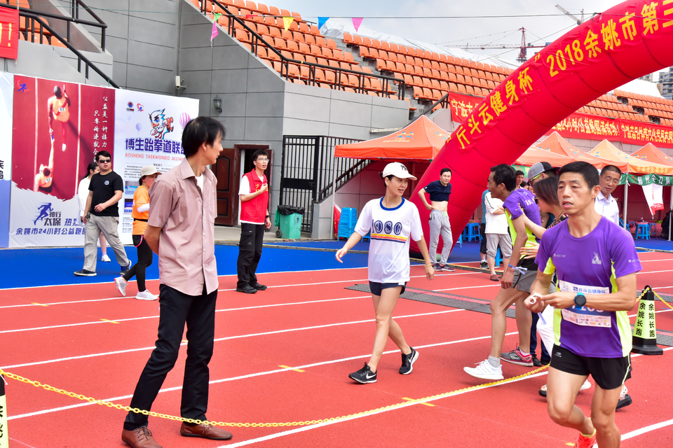 余姚接力赛之二_266