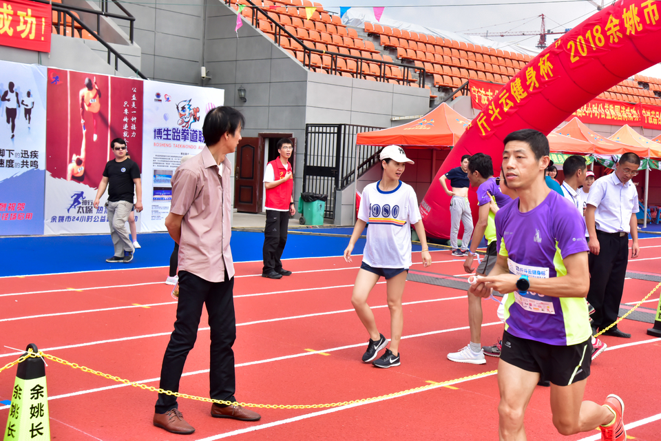 余姚接力赛之二_267
