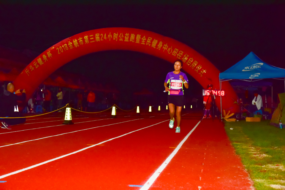 余姚接力赛之二_448