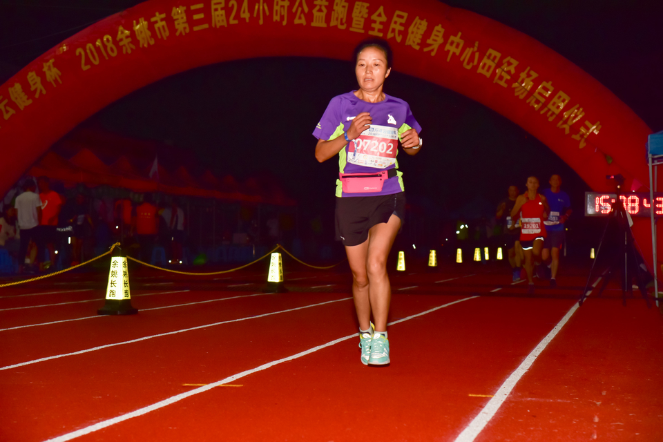 余姚接力赛之二_450