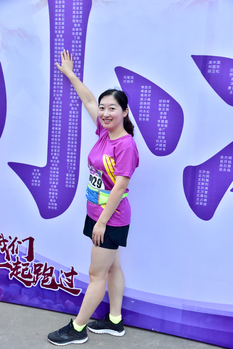 2018-08-12丁家山葡萄马_26