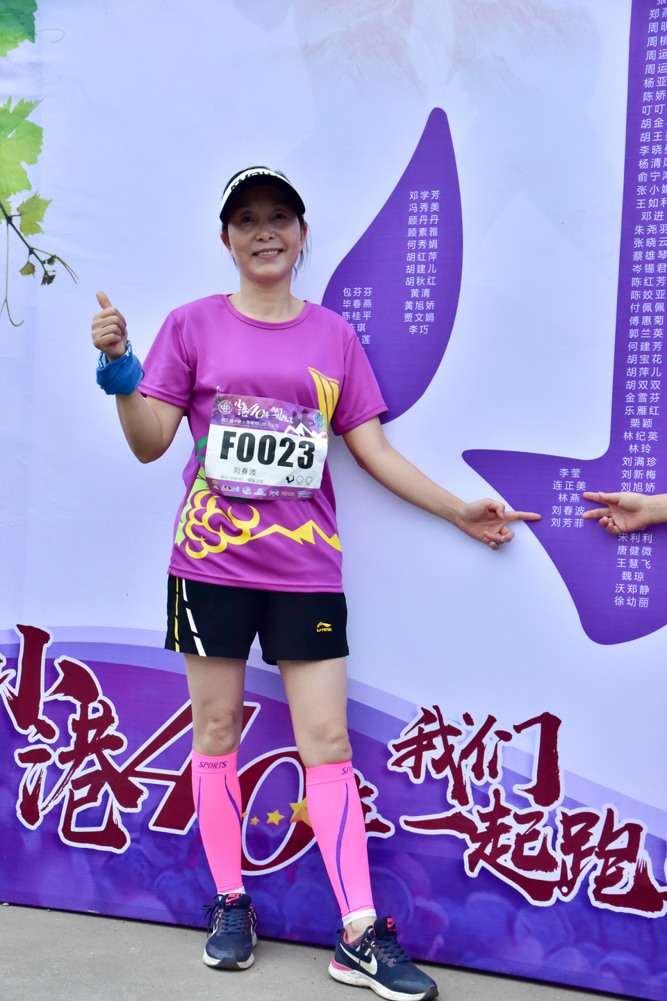 2018-08-12丁家山葡萄马_28