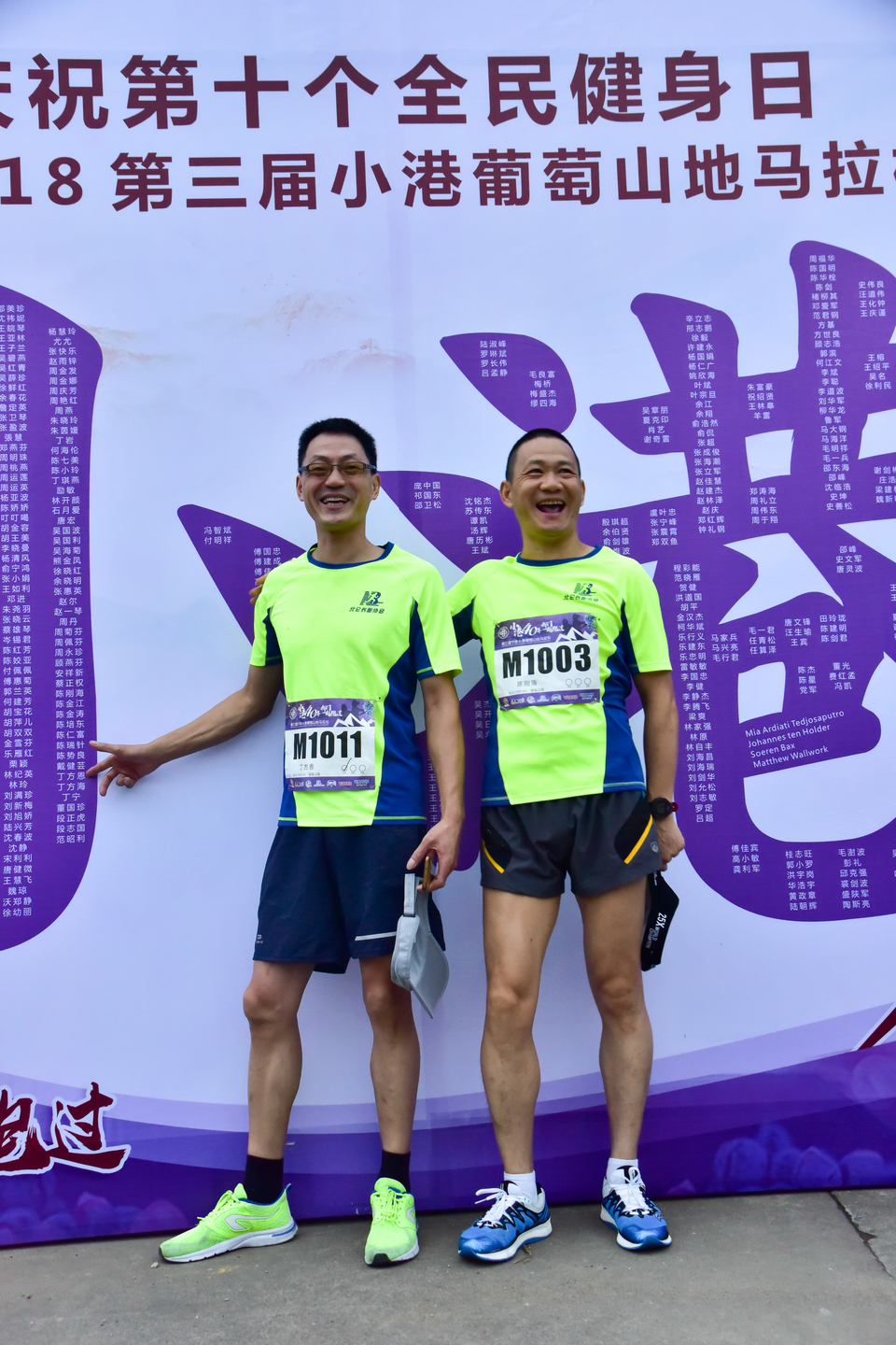 2018-08-12丁家山葡萄马_29