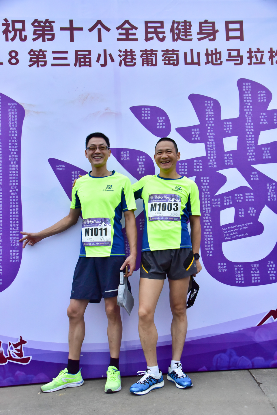 2018-08-12丁家山葡萄马_30