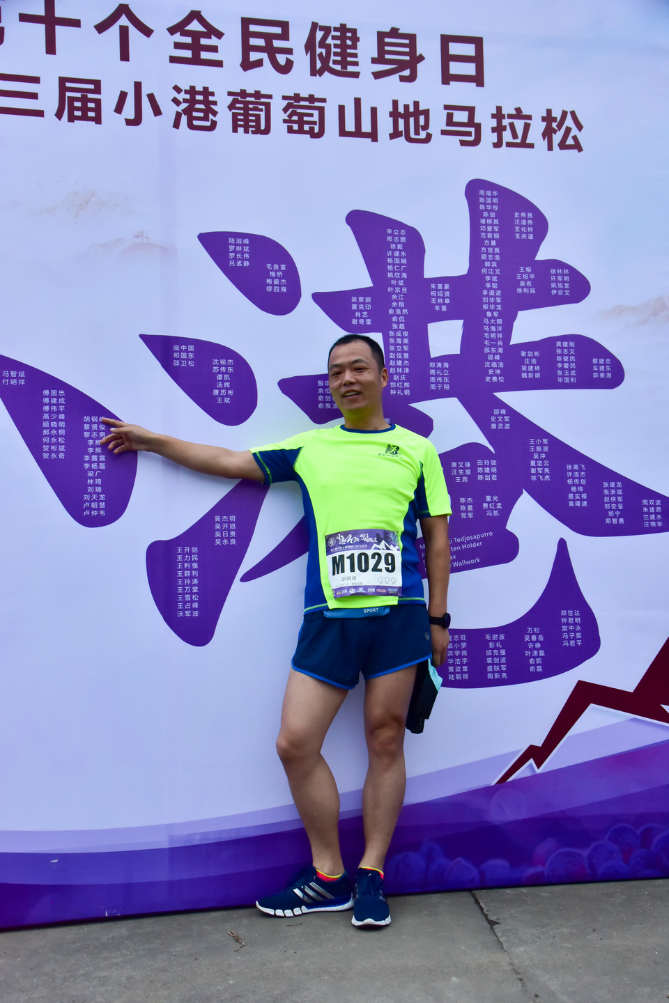 2018-08-12丁家山葡萄马_32