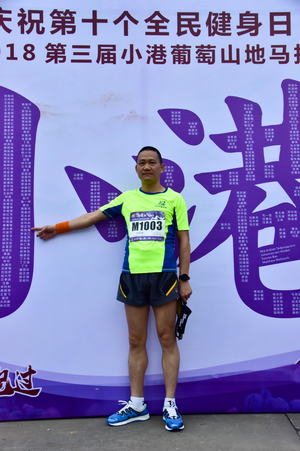 2018-08-12丁家山葡萄马_33