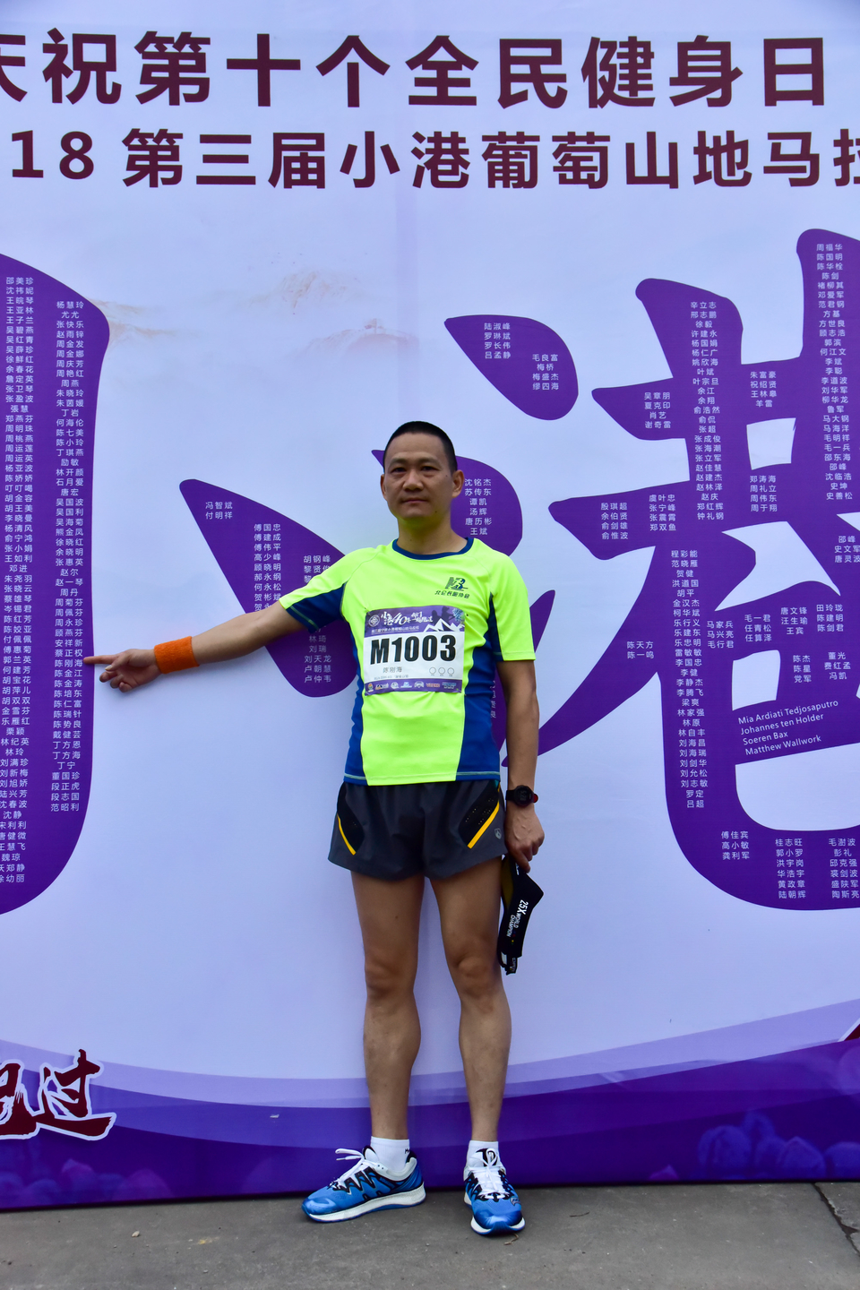 2018-08-12丁家山葡萄马_34