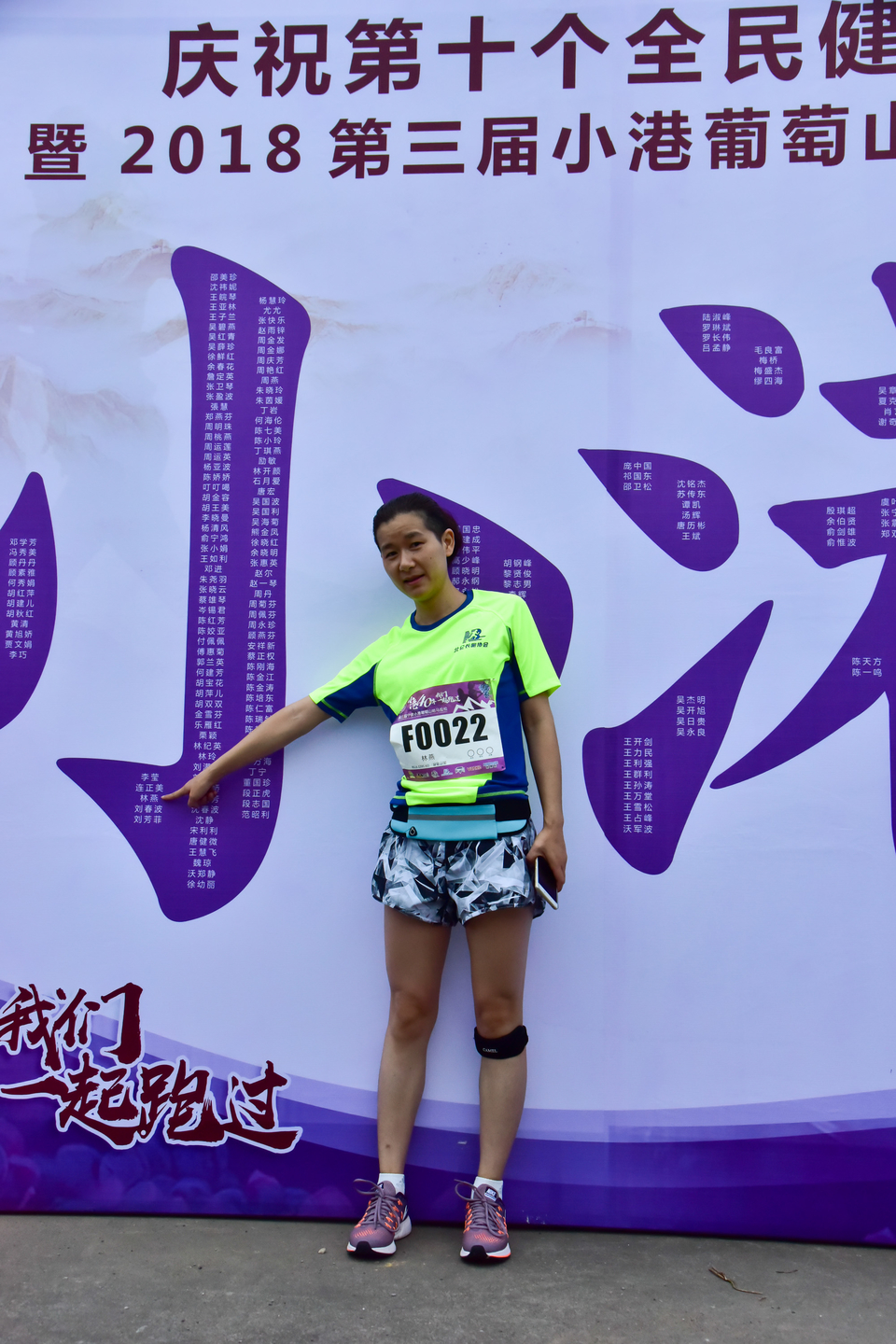 2018-08-12丁家山葡萄马_36