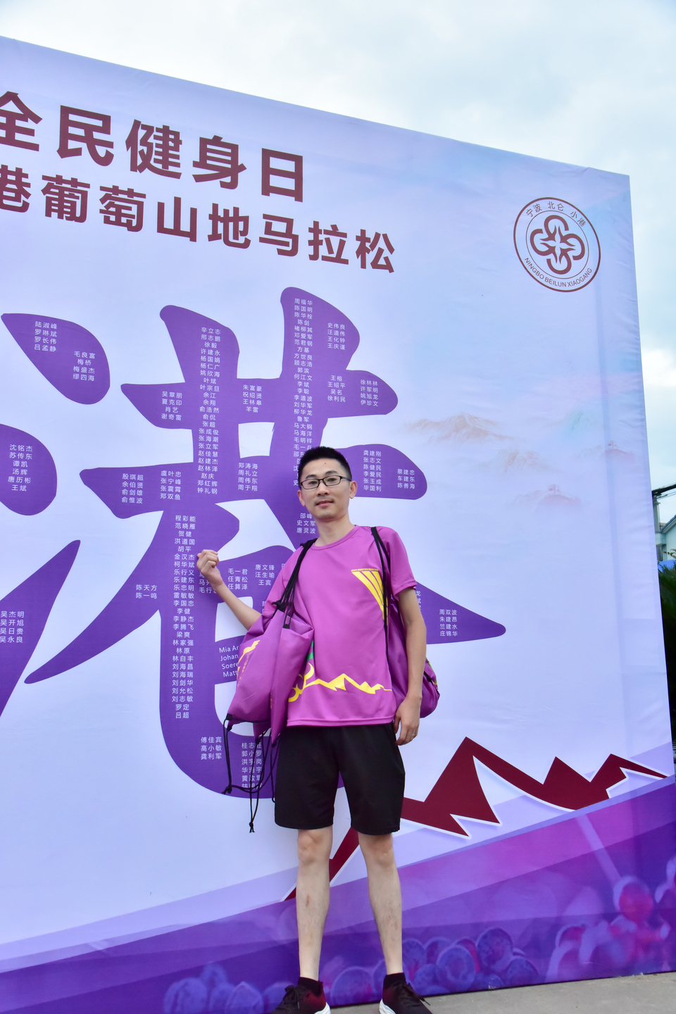 2018-08-12丁家山葡萄马_38