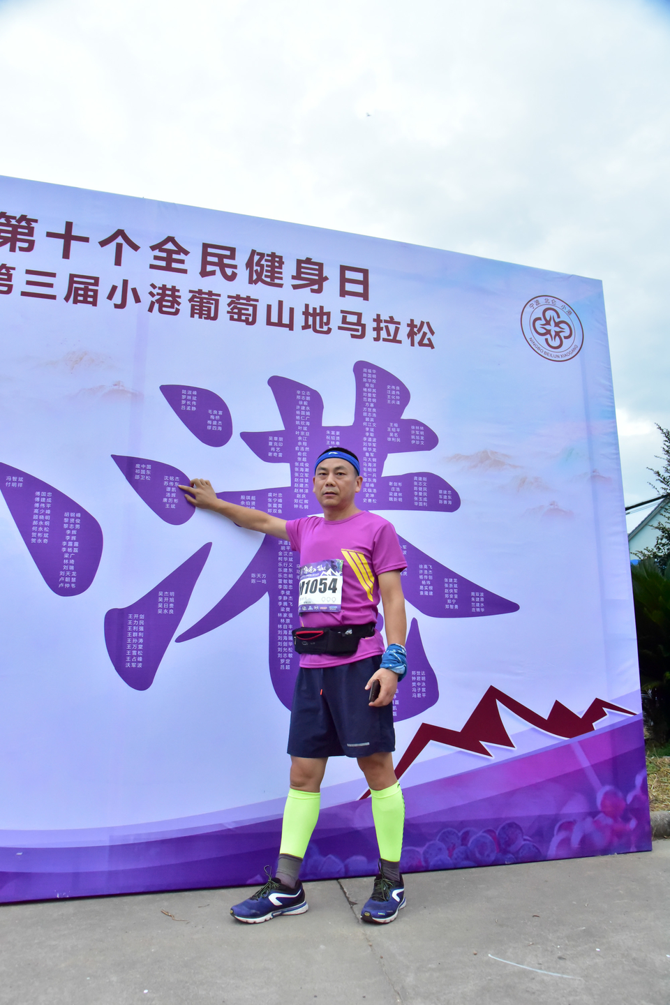 2018-08-12丁家山葡萄马_39