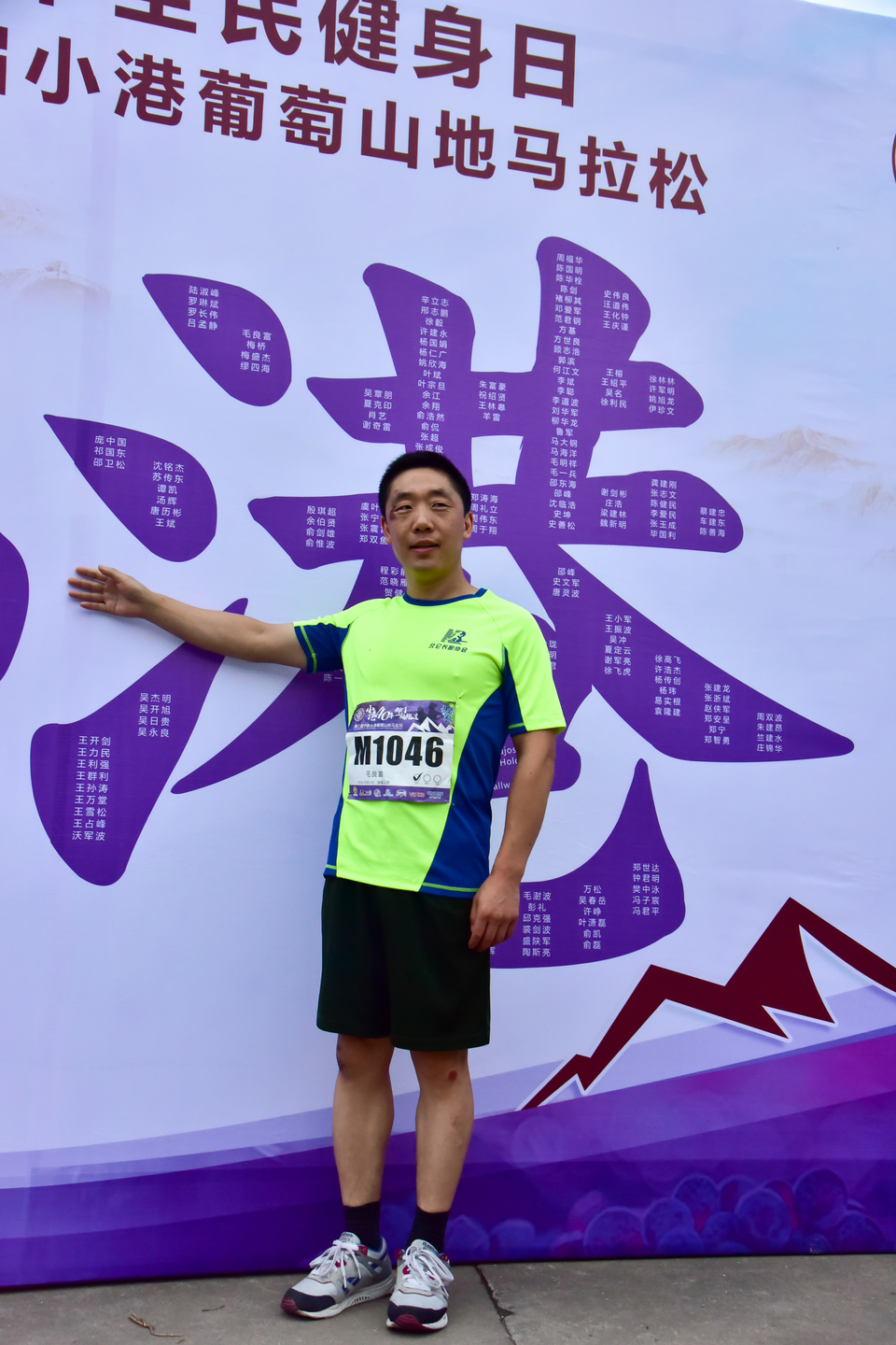 2018-08-12丁家山葡萄马_42