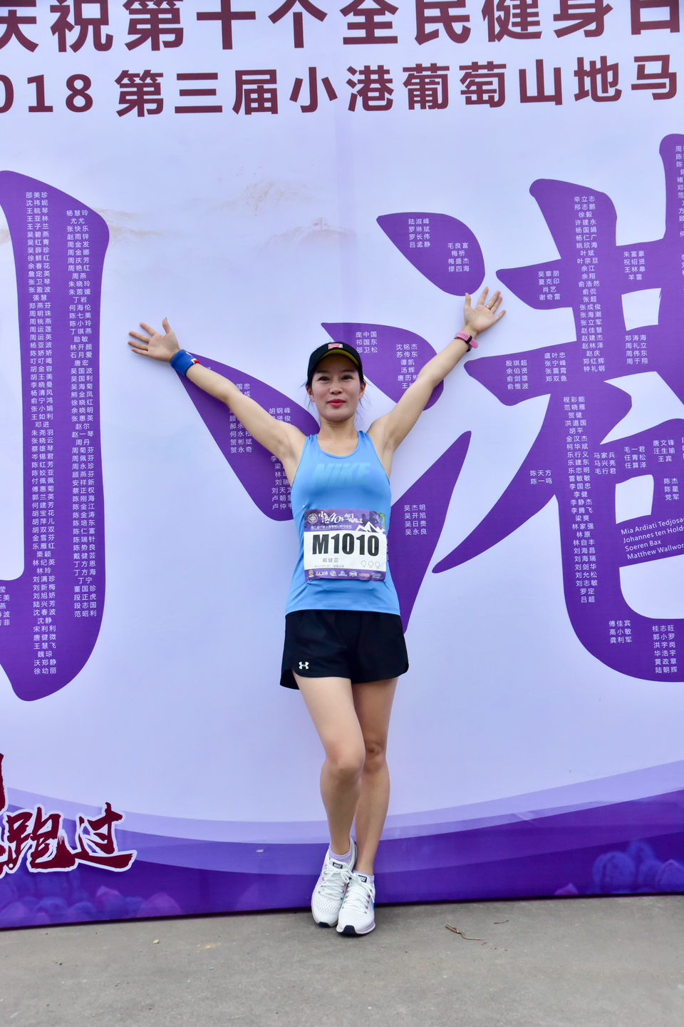 2018-08-12丁家山葡萄马_43