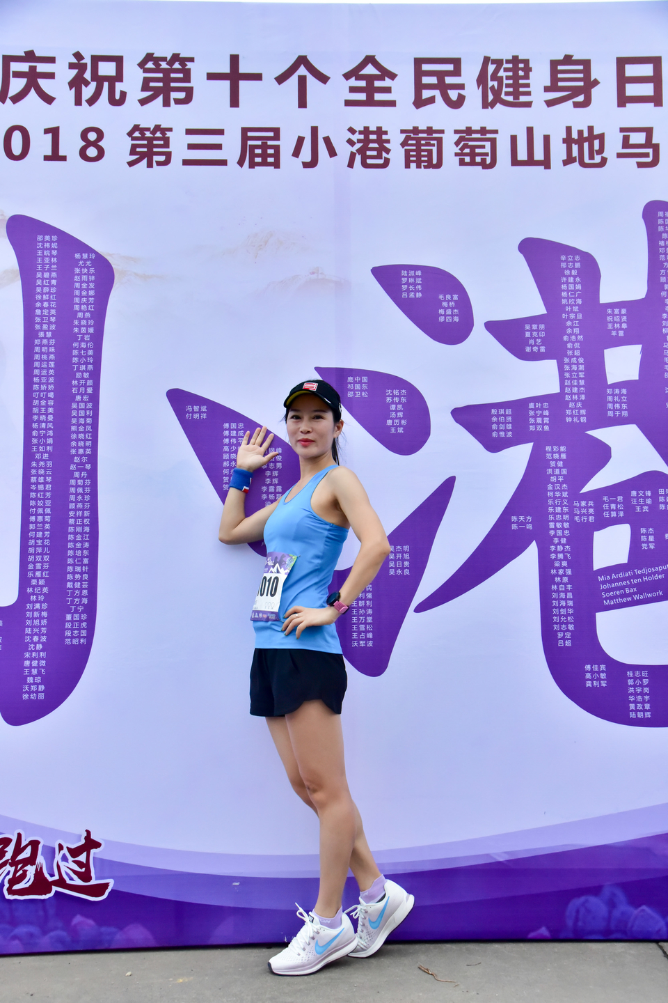 2018-08-12丁家山葡萄马_46