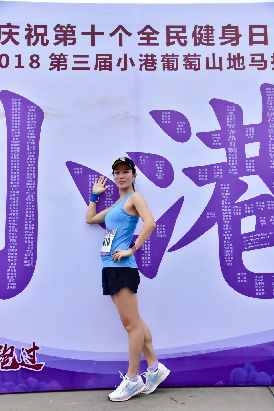 2018-08-12丁家山葡萄马_47